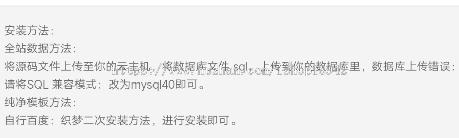 《芒果娱乐网》资源分享网站源码+文章数据整站源码