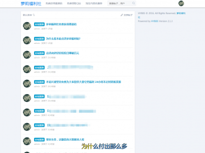 仿教程网萝莉社论坛源码|可做教程网论坛社区源码论坛社区公告论坛社区运营轻便论坛等