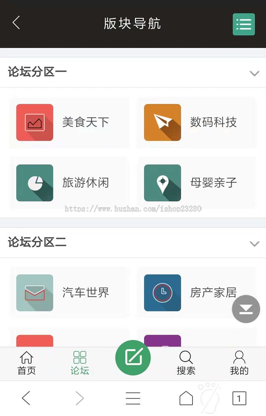 discuz模板 LF芯媒体+配套手机版【整站带测试数据】