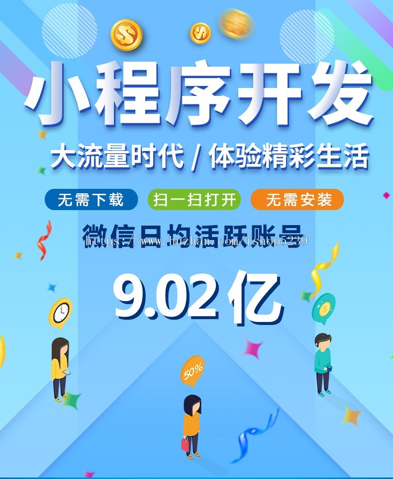 微信小程序商城源码三级分销商城小程序开源源代码交付