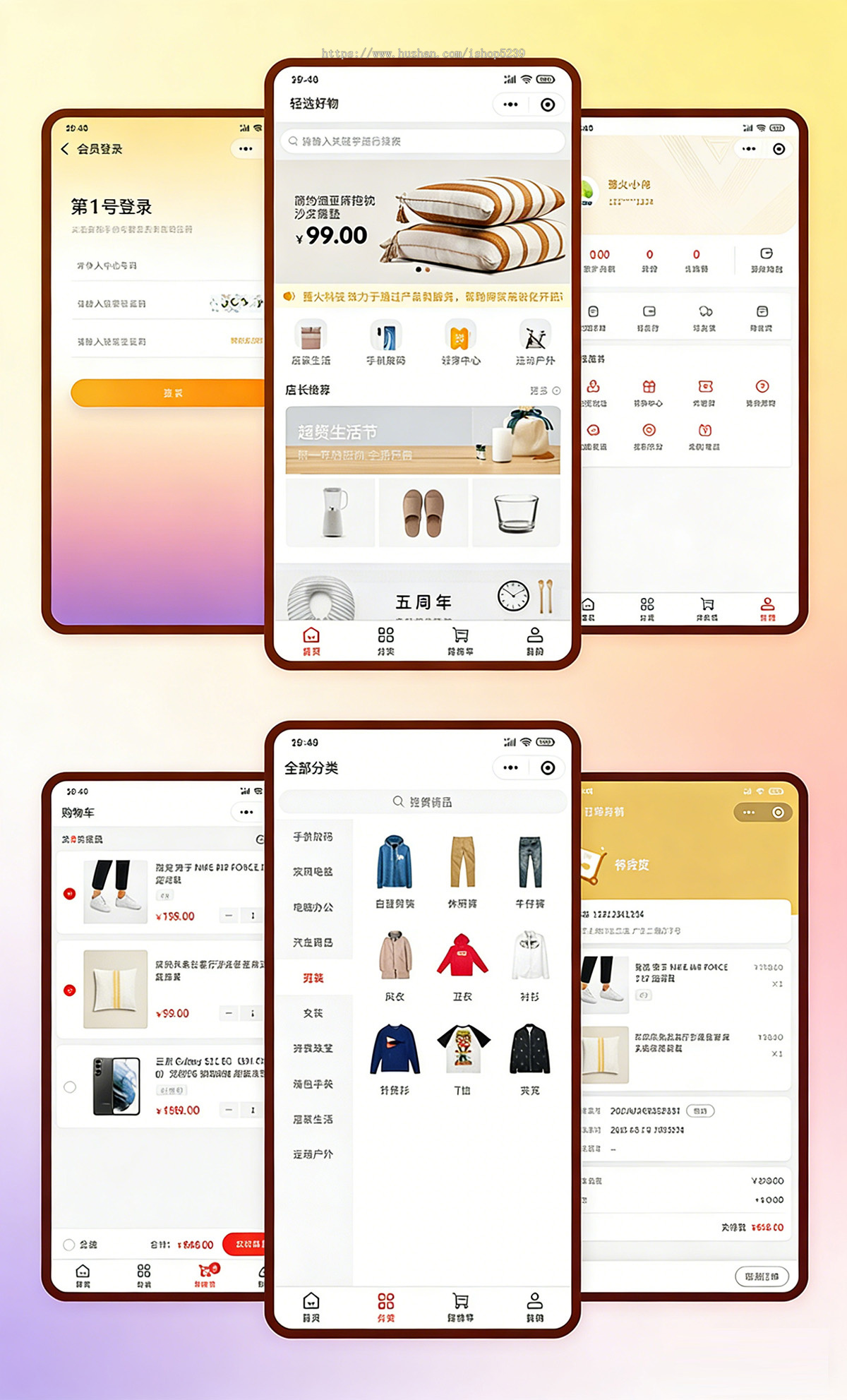 微信小程序商城源码三级分销商城小程序开源源代码交付