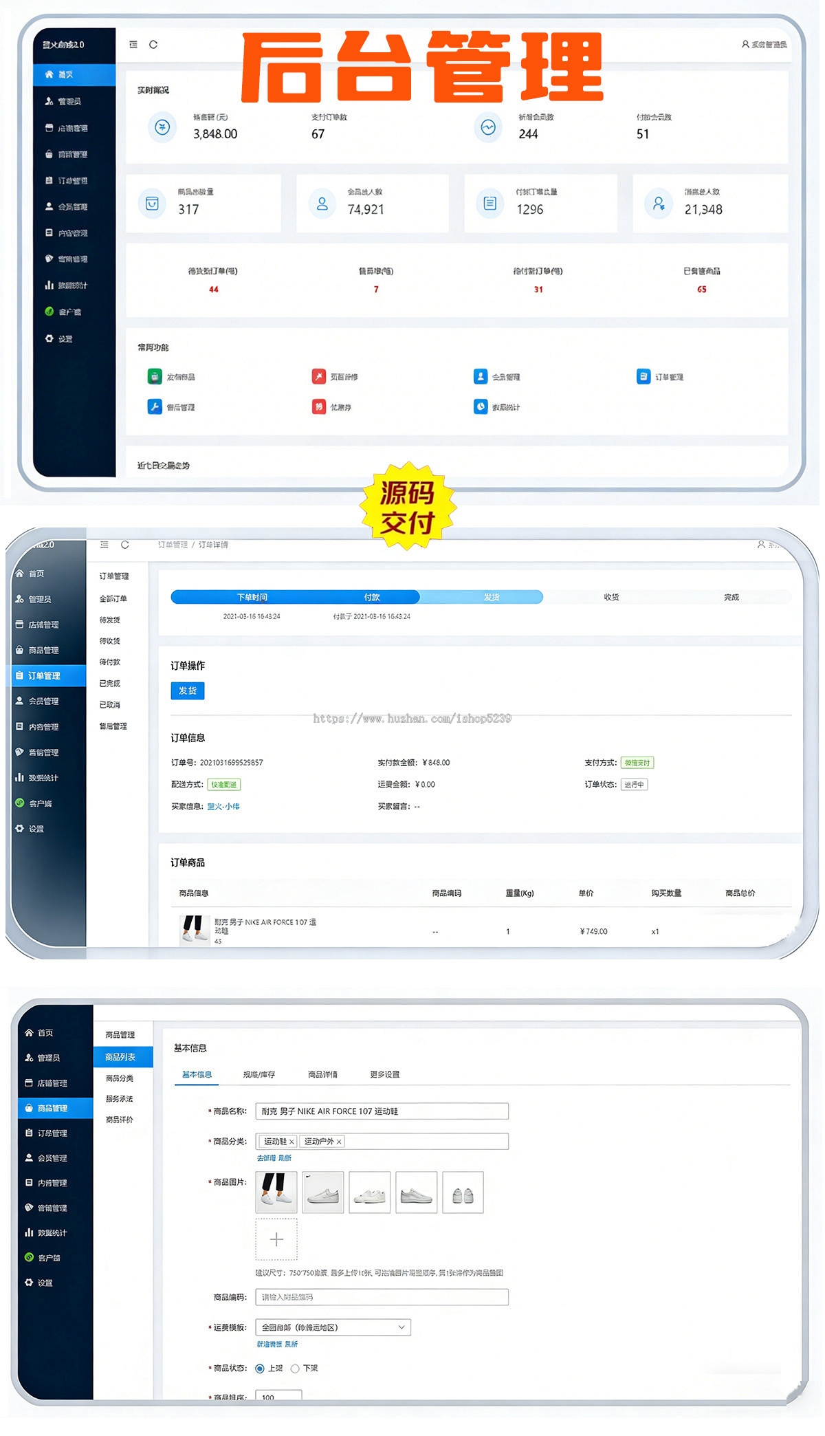 微信小程序商城源码三级分销商城小程序开源源代码交付
