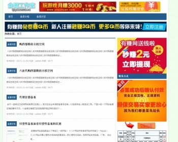 1.织梦dedecms灰色博客整站源码程序