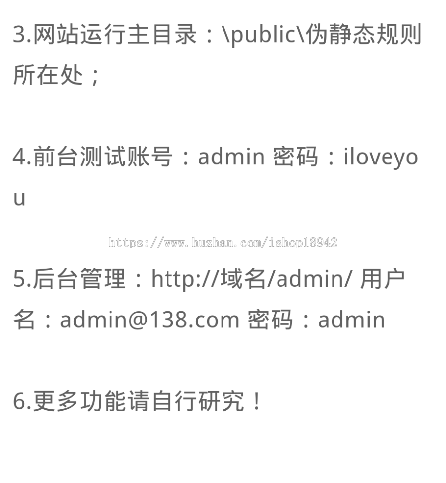 基于Laravel框架开发的旅游网站管理系统PHP源码在线旅游系统程序php+mysql+laravel5环