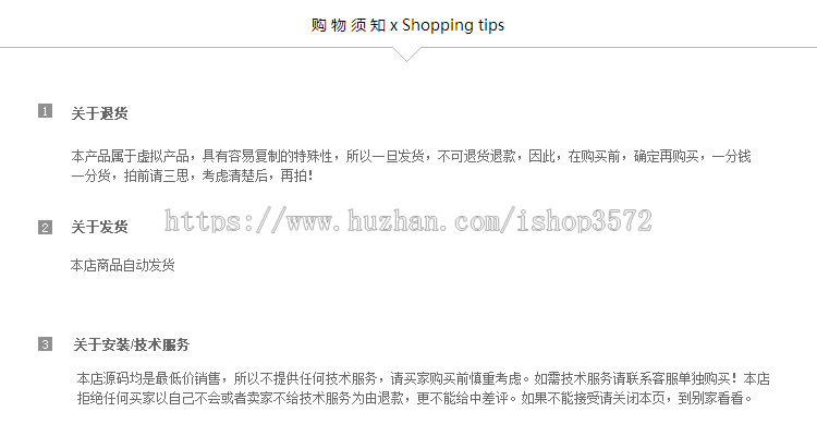 2018小米商城php源码ecshop微商城+购物网站模板+App+支付+小程序