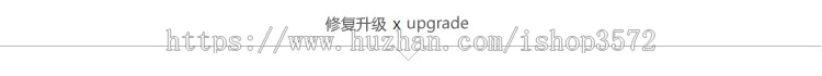 2018小米商城php源码ecshop微商城+购物网站模板+App+支付+小程序