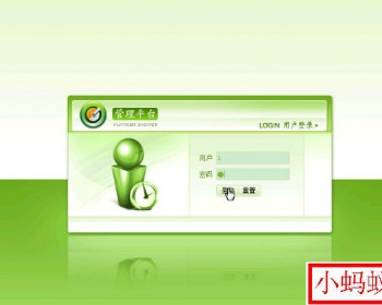 springBoot 权限管理后台框架源码 layUI HTML5 Java 后台
