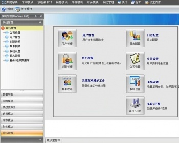 springBoot 权限管理后台框架源码 layUI HTML5 Java 后台