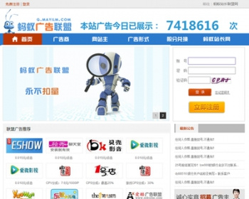 springBoot 权限管理后台框架源码 layUI HTML5 Java 后台