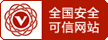 springBoot 权限管理后台框架源码 layUI HTML5 Java 后台