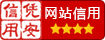 springBoot 权限管理后台框架源码 layUI HTML5 Java 后台