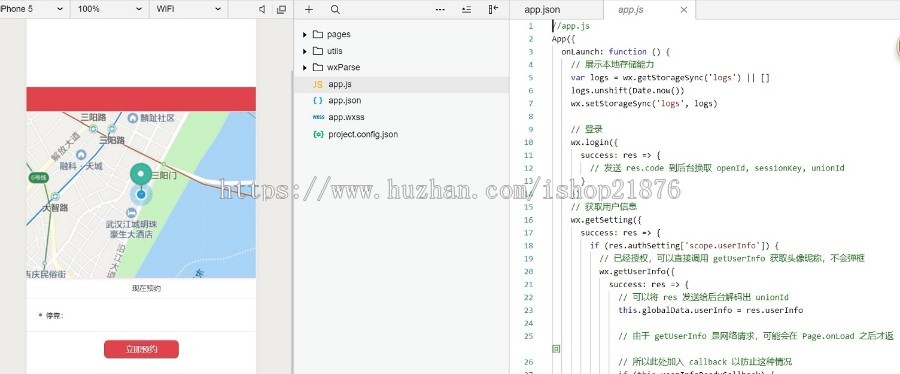 .NET微信附近预约洗车小程序平台源码(前台+后台) 预约洗车