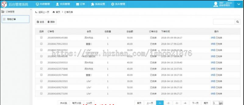 .NET微信附近预约洗车小程序平台源码(前台+后台) 预约洗车