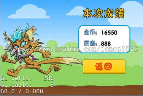 Cocos2d-x3.2 Lua 游戏源码 源代码