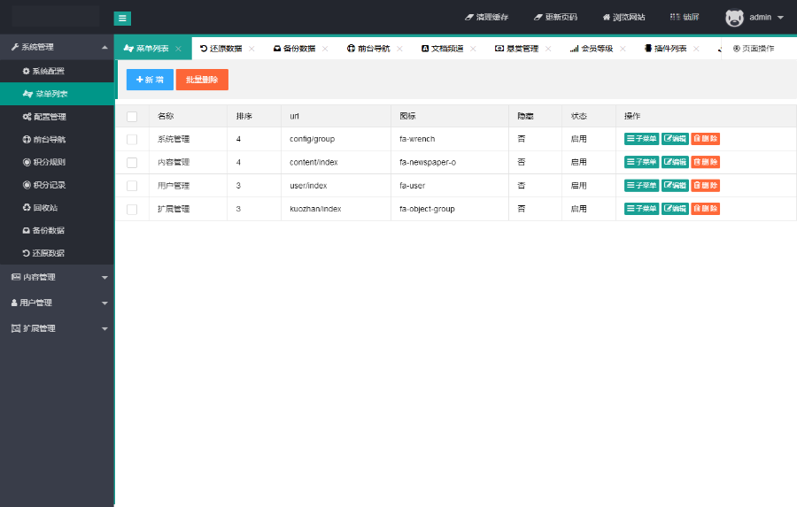 ThinkPHP5仿百度文库在线文档阅读和下载系统源码在线文档阅读系统源码文档系统