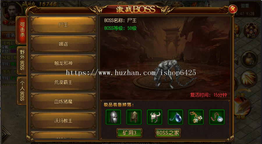 区块链游戏/热血传奇手游/还原热血经典/2026修复泄密版/带后台管理界面