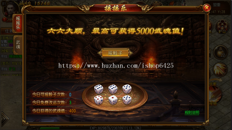 区块链游戏/热血传奇手游/还原热血经典/2026修复泄密版/带后台管理界面