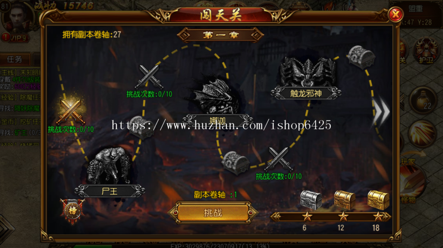 区块链游戏/热血传奇手游/还原热血经典/2026修复泄密版/带后台管理界面