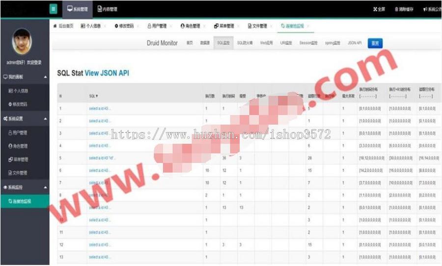 SpringMVC +Spring +Mybatis + Layui通用后台管理系统源码