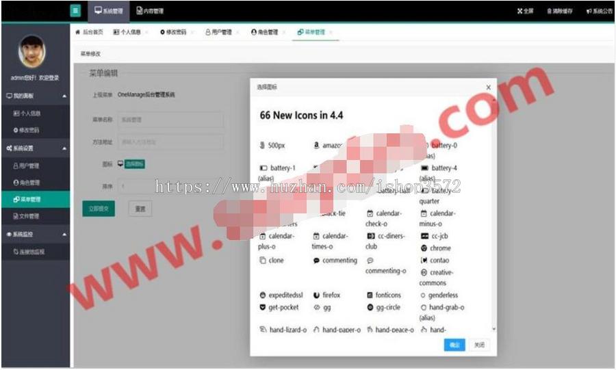 SpringMVC +Spring +Mybatis + Layui通用后台管理系统源码