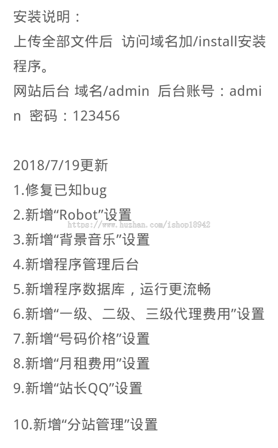 手机无限流量卡网站源码网站V2.1,企业网站流量卡程序。