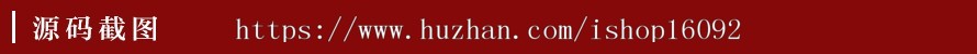 Ecshop3.6茶叶茶具商城网站模板源码手机wap微信商城微分销商城修复版