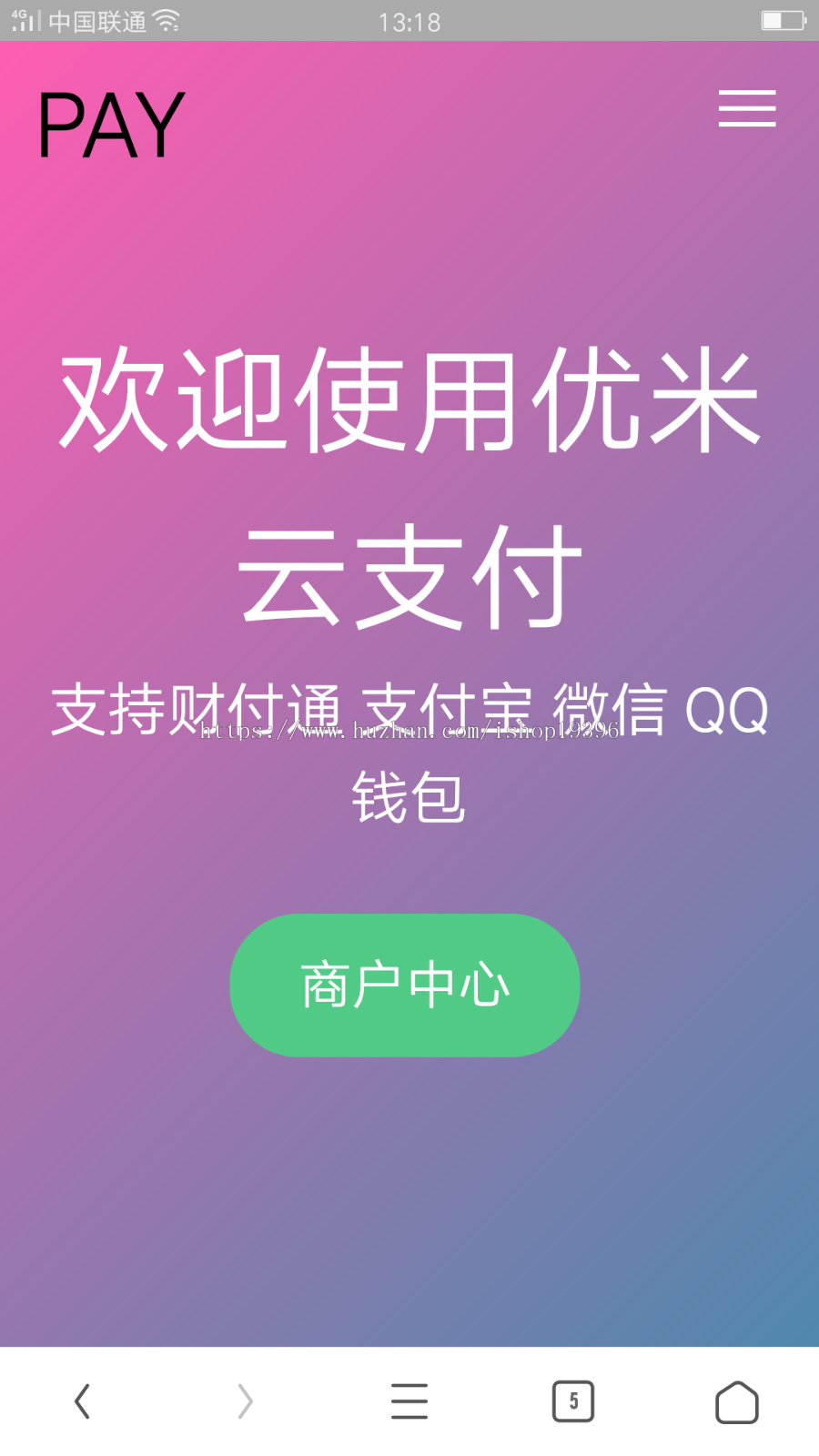 企业级第三方支付第源码聚合易支付集成码支付bl支付邮件接口短信接