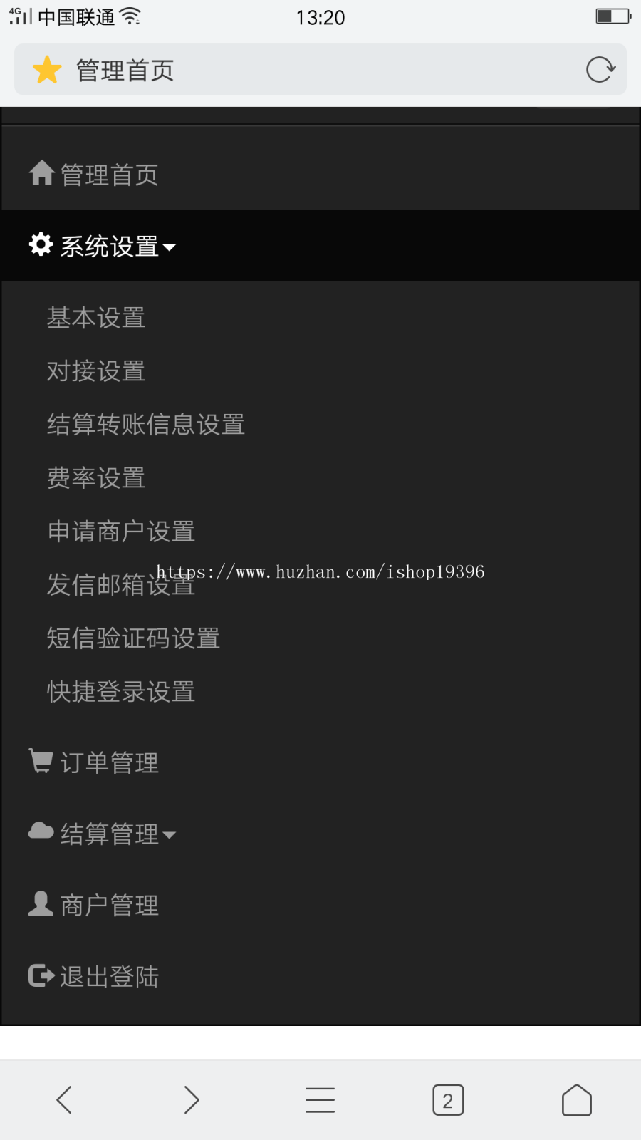 企业级第三方支付第源码聚合易支付集成码支付bl支付邮件接口短信接