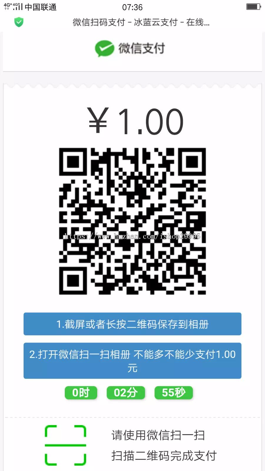 企业级第三方支付第源码聚合易支付集成码支付bl支付邮件接口短信接