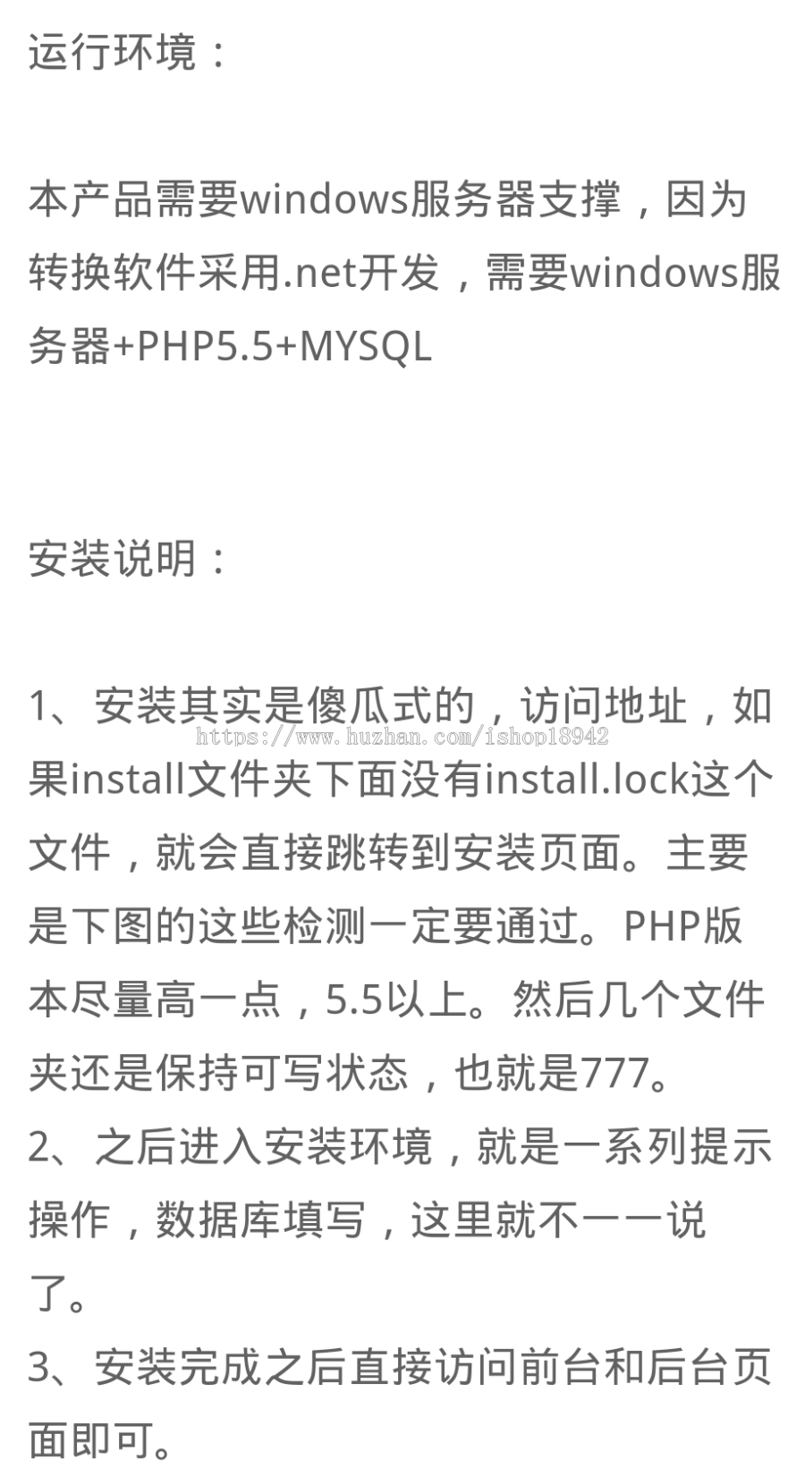 基于ThinkPHP5框架开发的仿百度文库在线文档阅读系统源码|Layui前端框架搭建在线