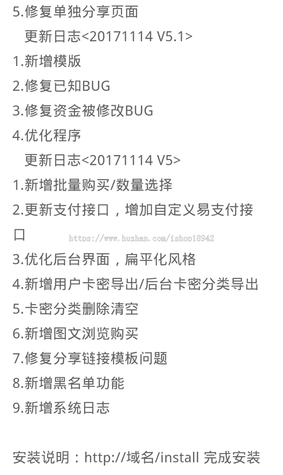 个人发卡网站源码V5.2可用集成接口 商业源码 可对接qq业务等