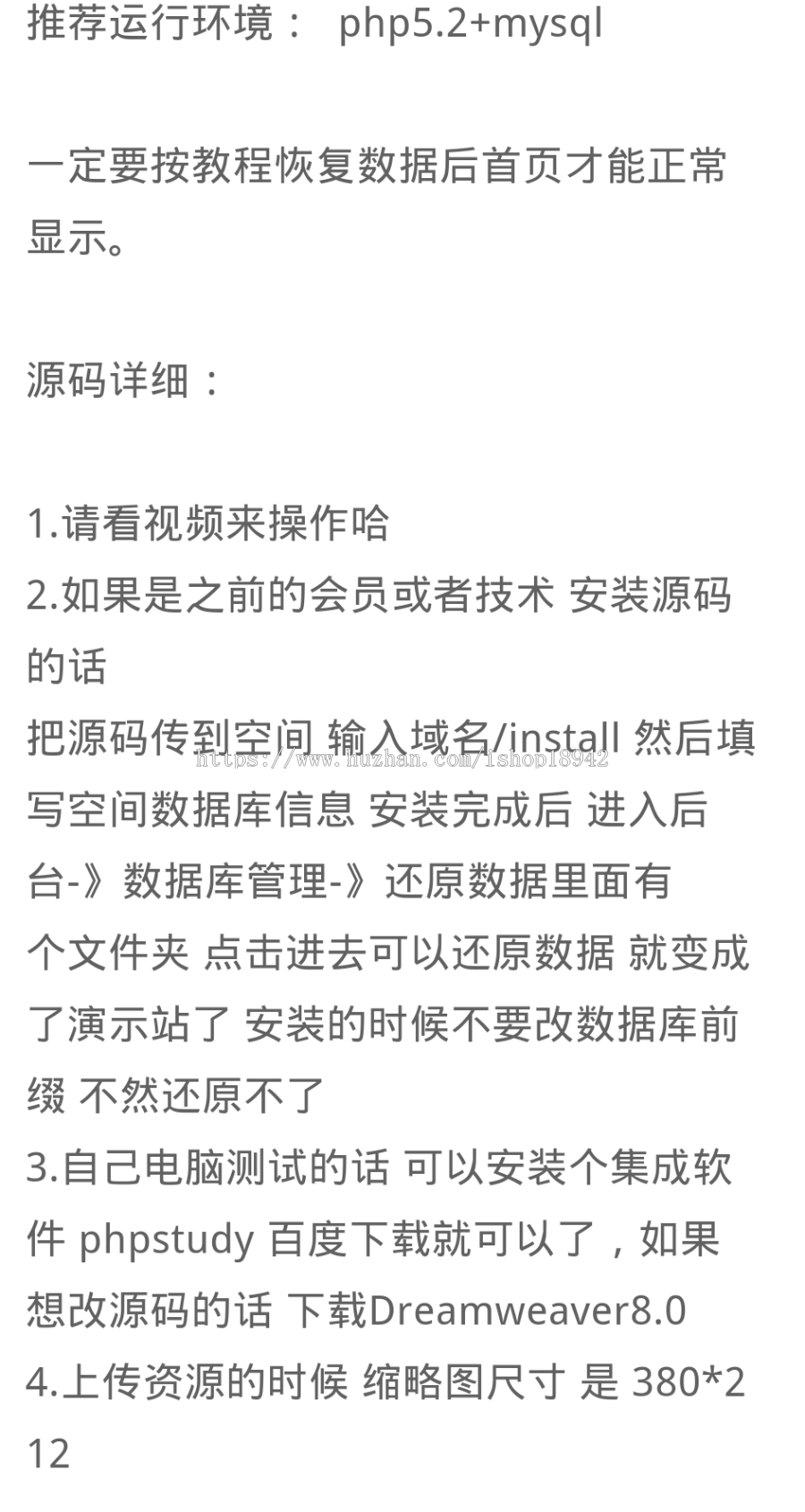 会员虚拟资源下载系统完整源码 收徒云平台源码 可做素材资源下载网站
