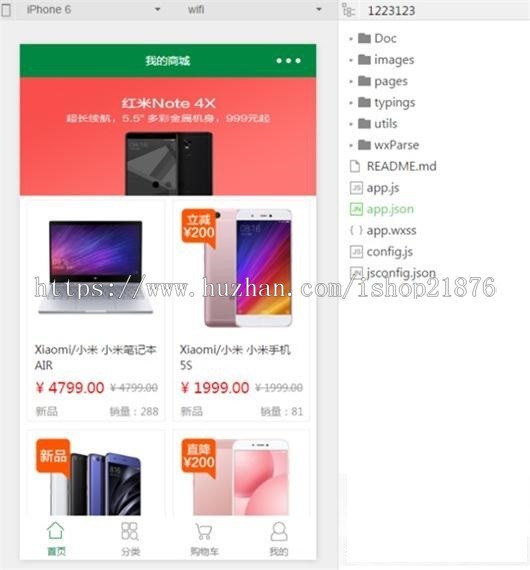 ThinkPHP微信小程序商城源码带独立后台管理