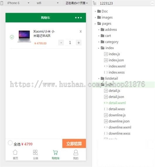 ThinkPHP微信小程序商城源码带独立后台管理