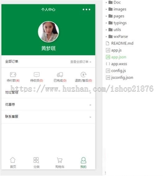 ThinkPHP微信小程序商城源码带独立后台管理