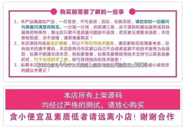 Thinkphp3.2二手车在线交易网站源码 PHP二手车销售网源码 二手车交易网带后台