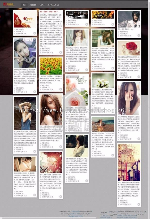 WordPress图片主题:瀑布流主题PhotoBroad V1.0.1