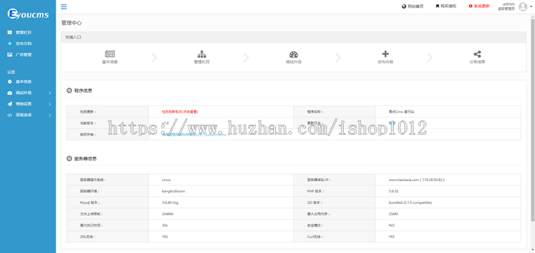 Thinkphp开发的汽车配件外贸网站源码 外贸汽车配件网站模板带后台