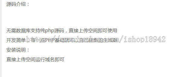 引流多功能PHP装逼神器网站源码(152套生成器+多种功能),无需数据库,不用后台,上传即可