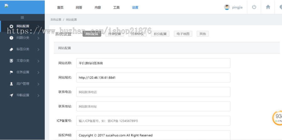 新版Thinkphp问答社区系统源码