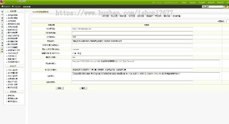 织梦dedecms仿优客逸家租房网整站源码，公寓租赁、房屋租赁平台