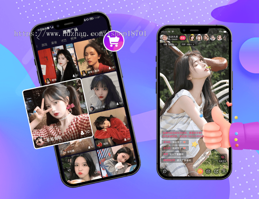 小视频源码,小视频app开发,iOS/android短视频开发,短视频系统封装版