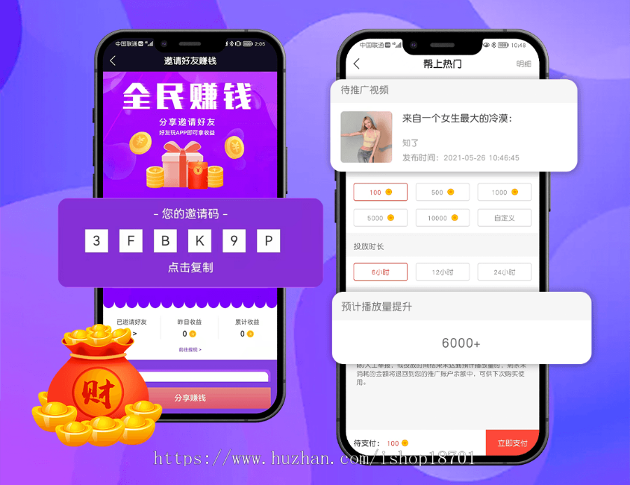 小视频源码,小视频app开发,iOS/android短视频开发,短视频系统封装版
