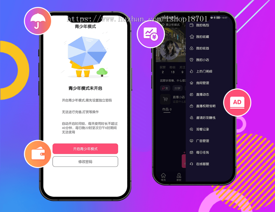 小视频源码,小视频app开发,iOS/android短视频开发,短视频系统封装版