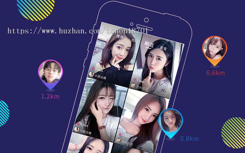 小视频源码,小视频app开发,iOS/android短视频开发,短视频系统封装版