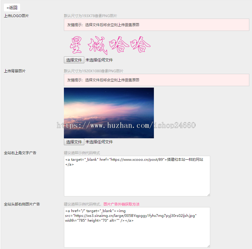 娱乐网搭建 小刀娱乐网 个人技术网搭建 QQ教程网 娱乐网模板网站源码