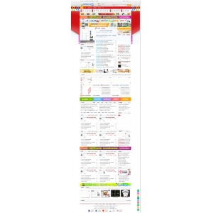 discuz新红潮流模板