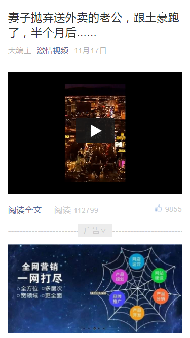 完整强制分享裂变系统-域名池-短地址-多模板-自定义伪静态