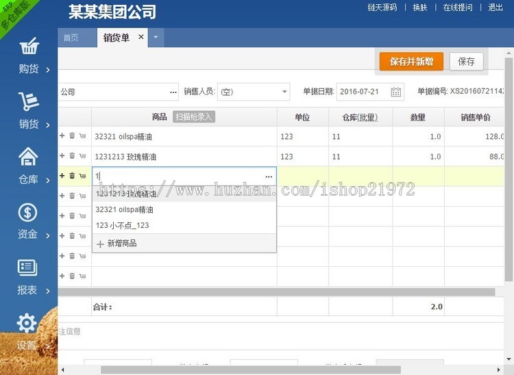Thinkphp仿我爱广告任务网网站源码
