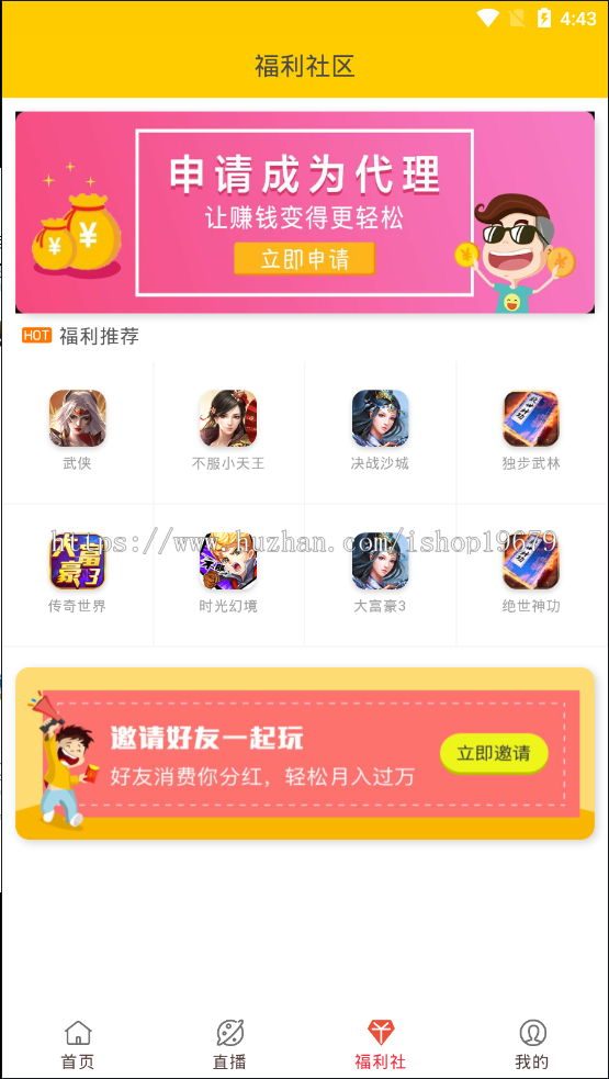 12月二开双端影视APP源码,前后端完整。可赚钱运营版
